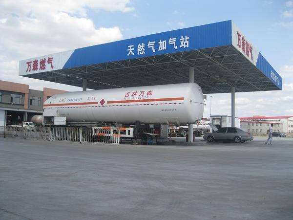 萬森燃?xì)馕锪髦行募託庹? />
                                    </a>
                                    <p class=