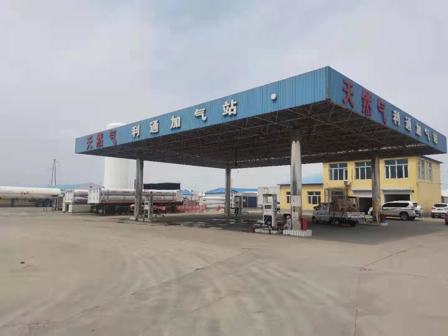 安達(dá)利通加氣有限公司